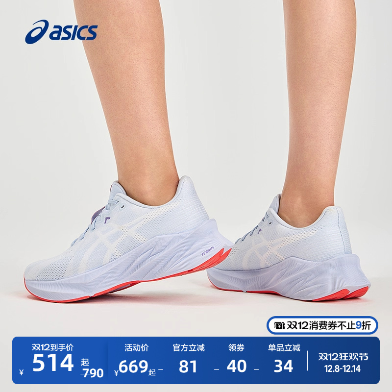 亚瑟士女子缓震回弹跑步鞋