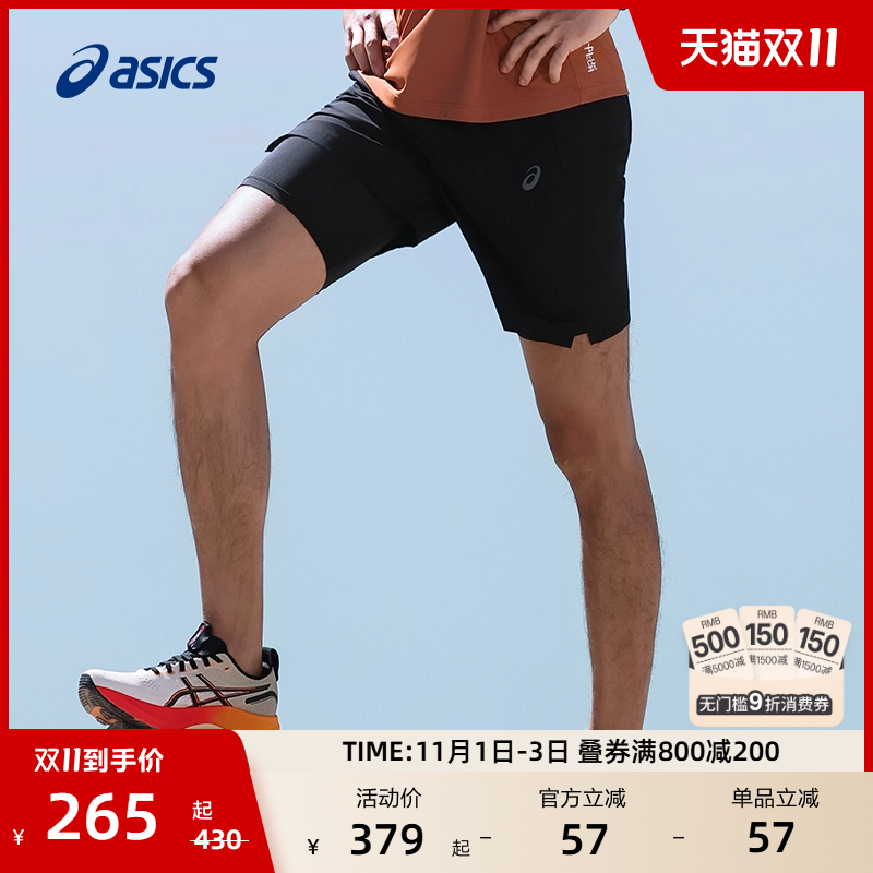 ASICS亚瑟士新款男子跑步短裤梭织吸湿快干透气松紧系带运动短裤