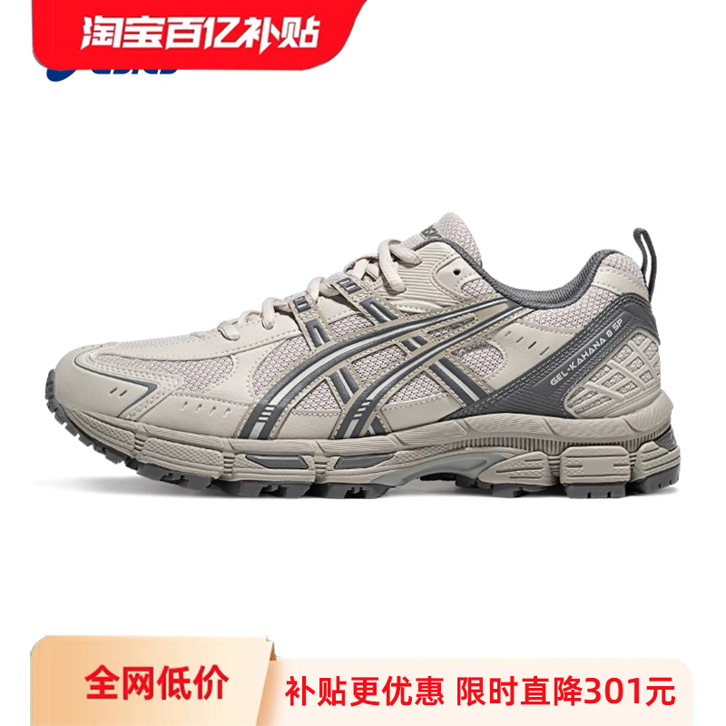 运动鞋new【百亿补贴】ASICS亚瑟士GEL-KAHANA 8 SP男女户外透气登山运动鞋