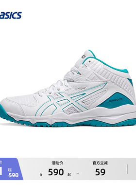 ASICS亚瑟士DUNKSHOT MB 9儿童缓冲耐磨专业篮球鞋运动舒适球鞋