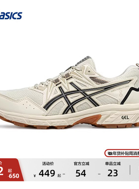 ASICS亚瑟士新款GEL-VENTURE 8女子越野跑鞋抓地耐磨户外运动鞋
