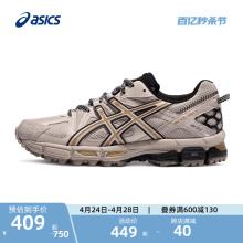 ASICS亚瑟士徒步鞋女GEL-KAHANA 8户外登山鞋复古越野跑鞋运动鞋