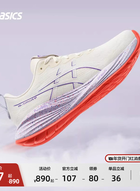 ASICS亚瑟士新款GEL-CUMULUS 27 TOKYO缓震回弹跑鞋女透气运动鞋