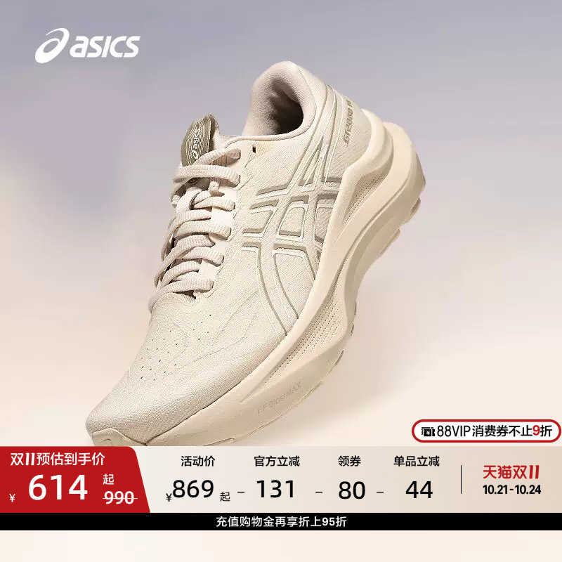ASICS亚瑟士新款GT-2000 14女子稳定支撑跑步鞋透气舒适运动鞋