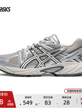 ASICS亚瑟士GEL-KAHANA TR情侣时尚老爹鞋舒适复古透气休闲跑鞋