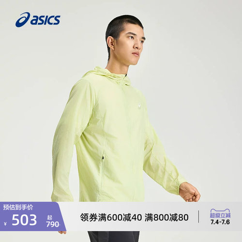 亚瑟士男子反光夹克外套