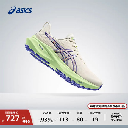ASICS亚瑟士新款GT-2000 13 TR稳定支撑跑步鞋男回弹透气运动鞋