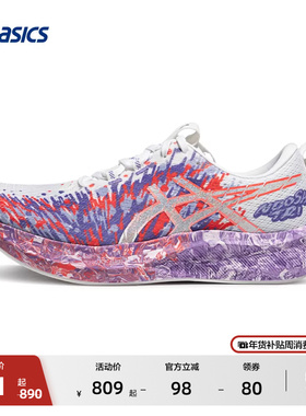 ASICS亚瑟士新款NOOSA TRI 16女子铁人三项竞速跑鞋透气运动鞋