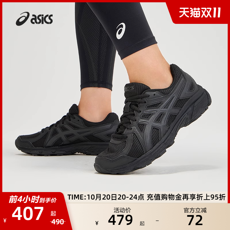 ASICS亚瑟士JOG 100T女子休闲鞋宽楦时尚潮流运动复古跑鞋