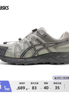 ASICS亚瑟士新款GEL-SONOMA FE男女户外登山徒步鞋抓地回弹运动鞋