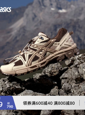 ASICS亚瑟士新款GEL-KAHANA 8 FL男女运动休闲鞋透气登山越野跑鞋