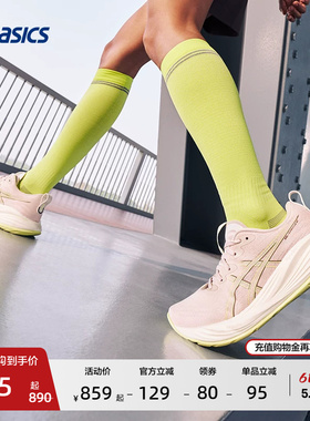 ASICS亚瑟士GEL-CUMULUS 27女子跑鞋透气耐磨运动鞋