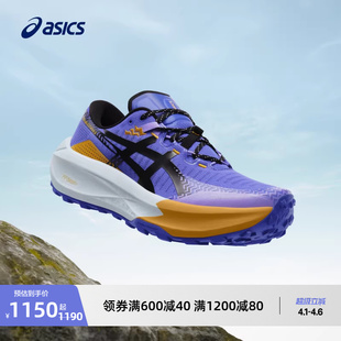 5男子越野跑步鞋 ASICS亚瑟士新款 TRABUCO MAX 抓地透气耐磨运动鞋