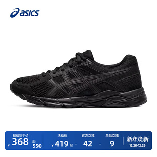 减震回弹透气专业运动鞋 4女子黑武士跑鞋 CONTEND ASICS亚瑟士GEL