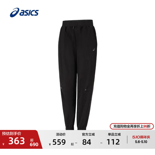 ASICS亚瑟士新款女式反光印花舒适跑步长裤防泼水时尚运动长裤 - 封面