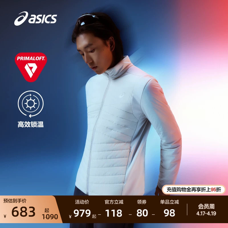 ASICS亚瑟士新款男子防泼水跑步夹棉外套保暖反光印花夹克外套