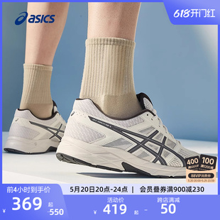 4网面透气缓震轻量跑鞋 ASICS亚瑟士跑步鞋 男GEL CONTEND 运动鞋