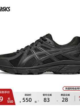 ASICS亚瑟士JOG 100T男女缓震回弹跑步鞋黑武士透气训练运动鞋