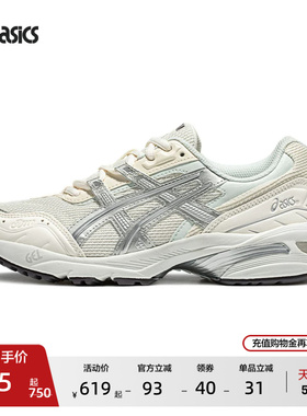 ASICS亚瑟士GEL-1090情侣老爹鞋男女运动复古舒适透气时尚休闲鞋