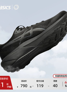 ASICS亚瑟士新款GT-1000 14男子稳定支撑跑步鞋回弹透气运动鞋
