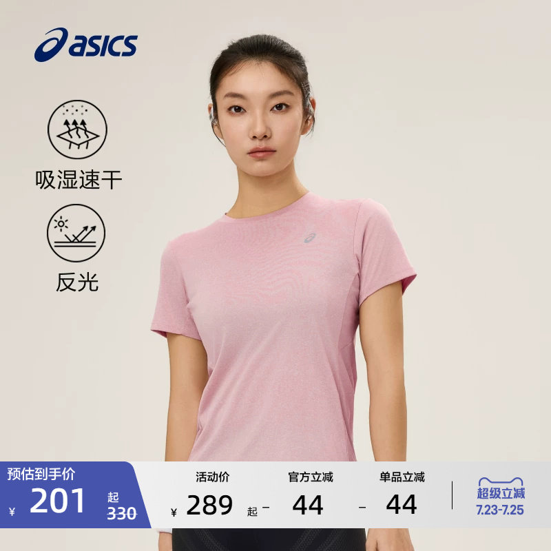 ASICS亚瑟士新款女子反光夜跑短袖T恤吸湿快干柔软舒适运动短袖