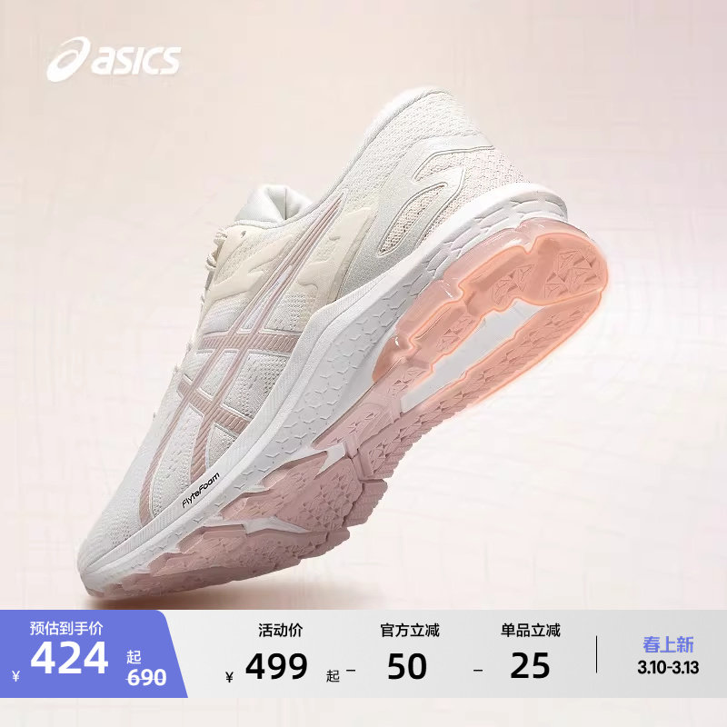 ASICS亚瑟士新款GT-1000 10女子稳定支撑跑鞋舒适时尚跑步运动鞋