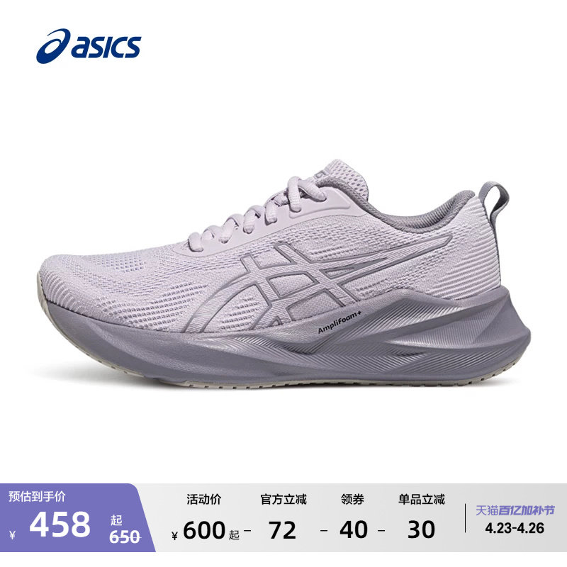 ASICS亚瑟士新款ABLAZE火花跑鞋女子缓震回弹跑鞋网面透气运动鞋