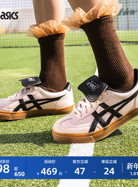 ASICS亚瑟士AARON 2.0情侣德训鞋复古休闲鞋板鞋