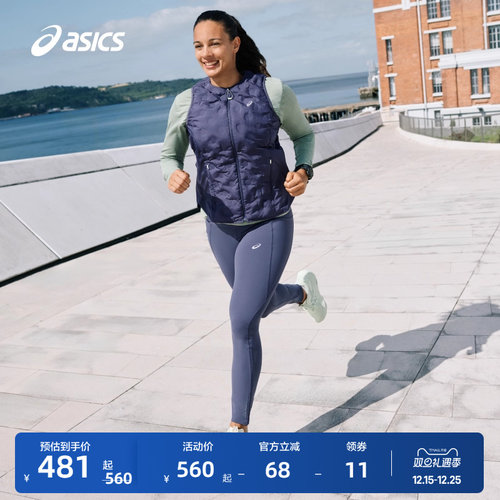 亚瑟士女子弹力紧身裤