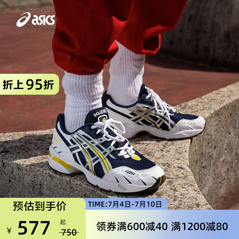 ASICS亚瑟士男女休闲鞋GEL-1090 情侣潮流时尚复古网红运动鞋