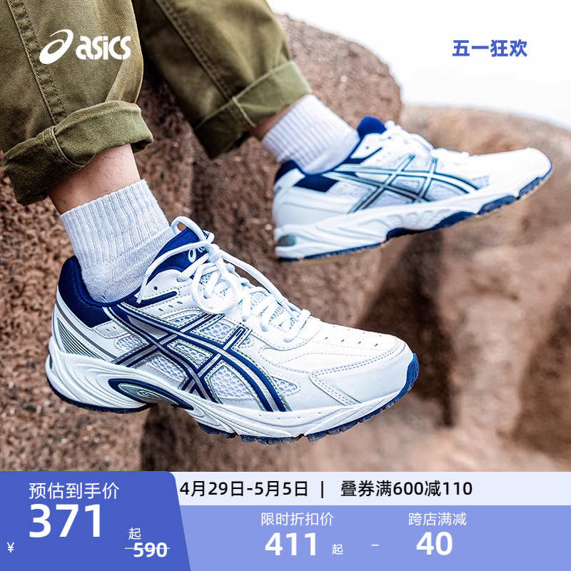 ASICS亚瑟士GEL-170 TR情侣休闲鞋男女时尚复古舒适透气老爹鞋