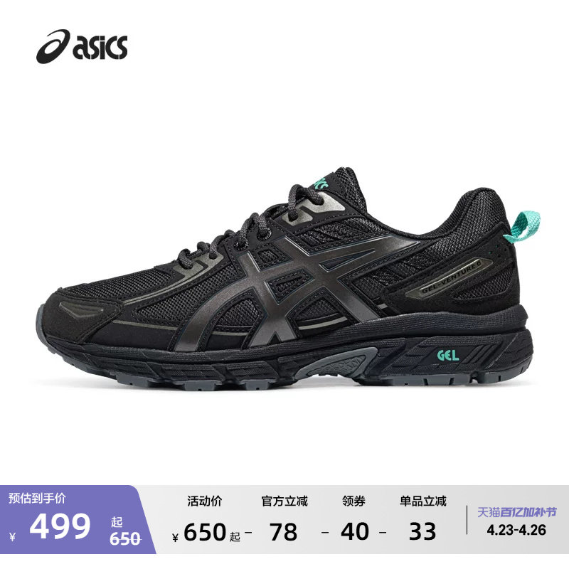 ASICS亚瑟士新款GEL-VENTURE 6情侣户外透气越野跑鞋舒适运动鞋