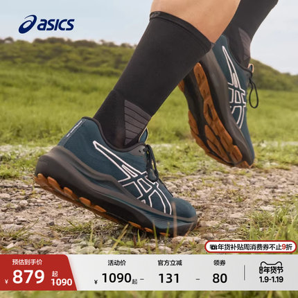 ASICS亚瑟士新款GT-2000 14 TR男子稳定支撑跑步鞋耐磨透气运动鞋