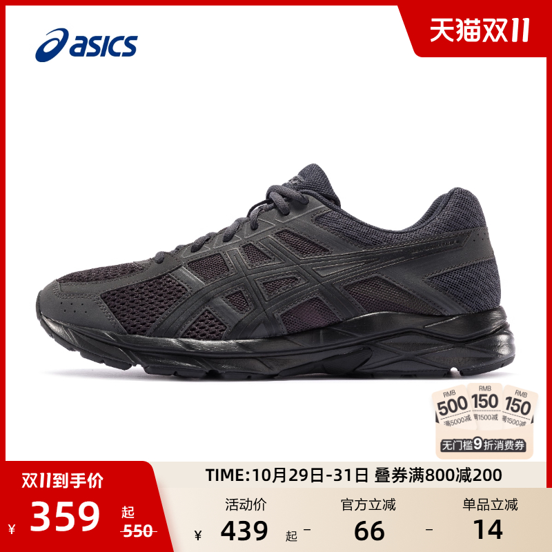 亚瑟士男子黑武士跑步鞋