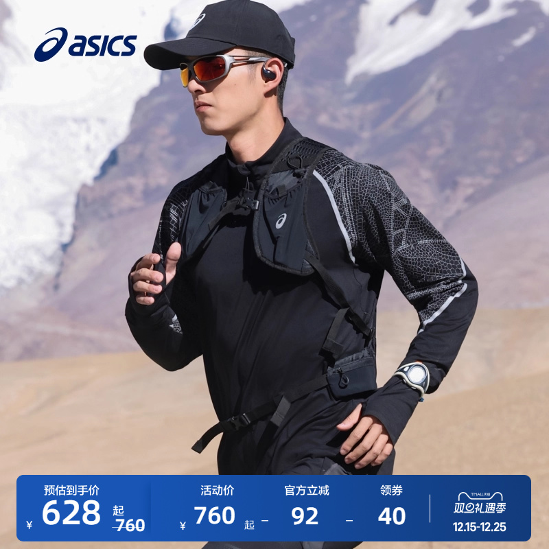 亚瑟士男子反光夜视T恤