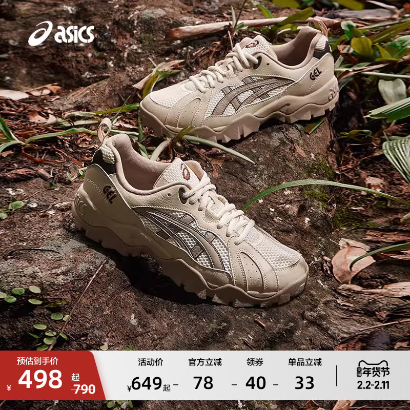 ASICS亚瑟士GEL-TRUCK情侣舒适老爹鞋复古厚底增高运动休闲鞋