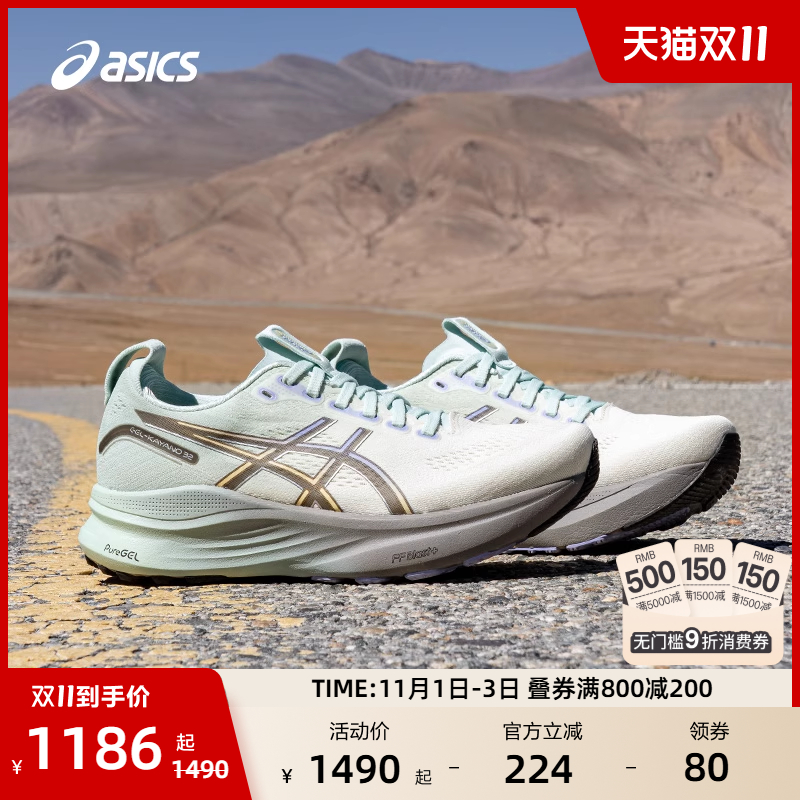 亚瑟士女子稳定支撑跑步鞋