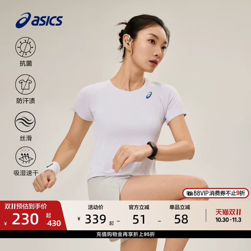 ASICS亚瑟士新款女子D.Fresh SilkFeel吸湿快干反光运动短袖T恤