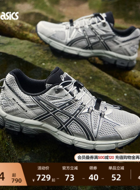 ASICS亚瑟士新款GEL-KAHANA 8 FL情侣越野跑鞋男女徒步登山鞋