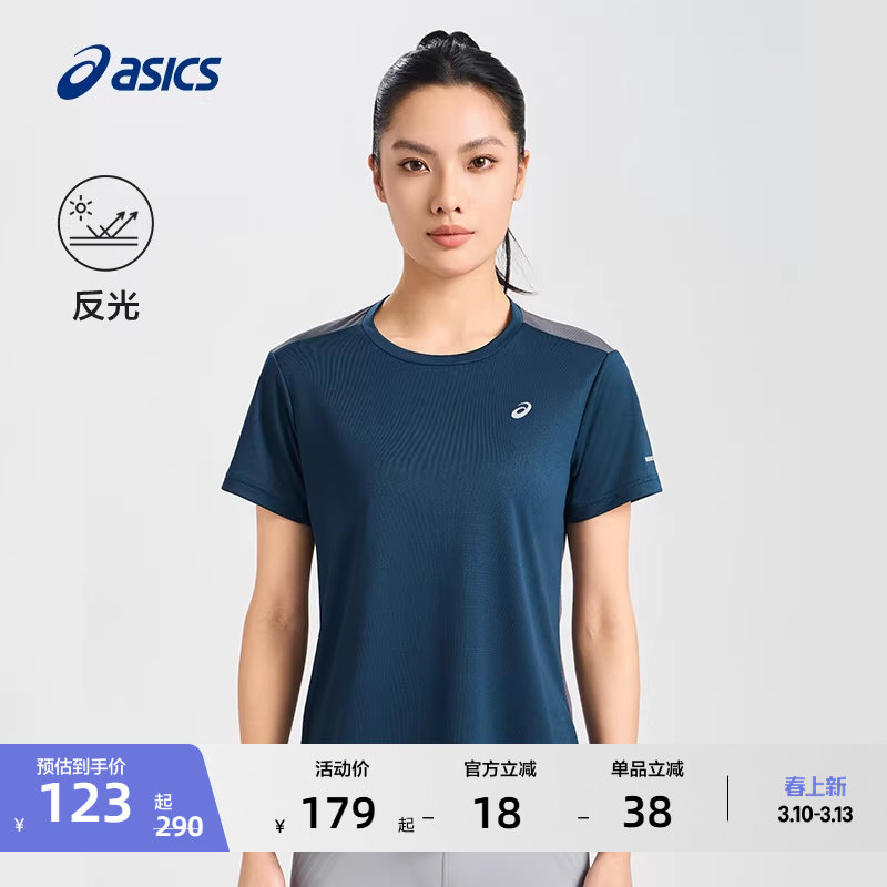 ASICS亚瑟士女子轻量透气跑步T恤时尚舒适圆领运动短袖T恤