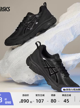 ASICS亚瑟士GEL-VENTURE 6 SHIELD男女休闲鞋运动时尚复古休闲鞋