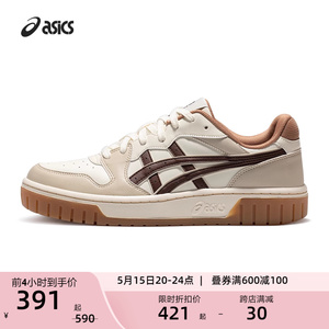 ASICS亚瑟士男女板鞋COURT MZ 2.0情侣复古潮流虎爪休闲鞋板鞋