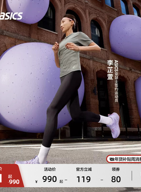 ASICS亚瑟士新款NOVABLAST 5 TOKYO女子跑步鞋缓震回弹透气运动鞋