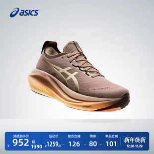 GEL 回弹运动鞋 NIMBUS LUXE男子缓震透气跑鞋 ASICS亚瑟士新款