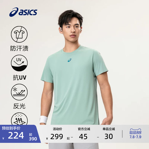 亚瑟士男子吸湿速干跑步T恤