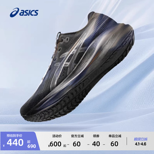 11女子跑步鞋 ASICS亚瑟士新款 GEL EXCITE 缓震回弹透气舒适运动鞋