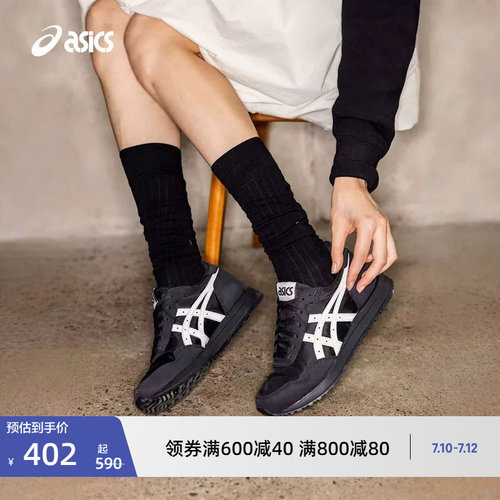 亚瑟士男女潮流运动休闲鞋