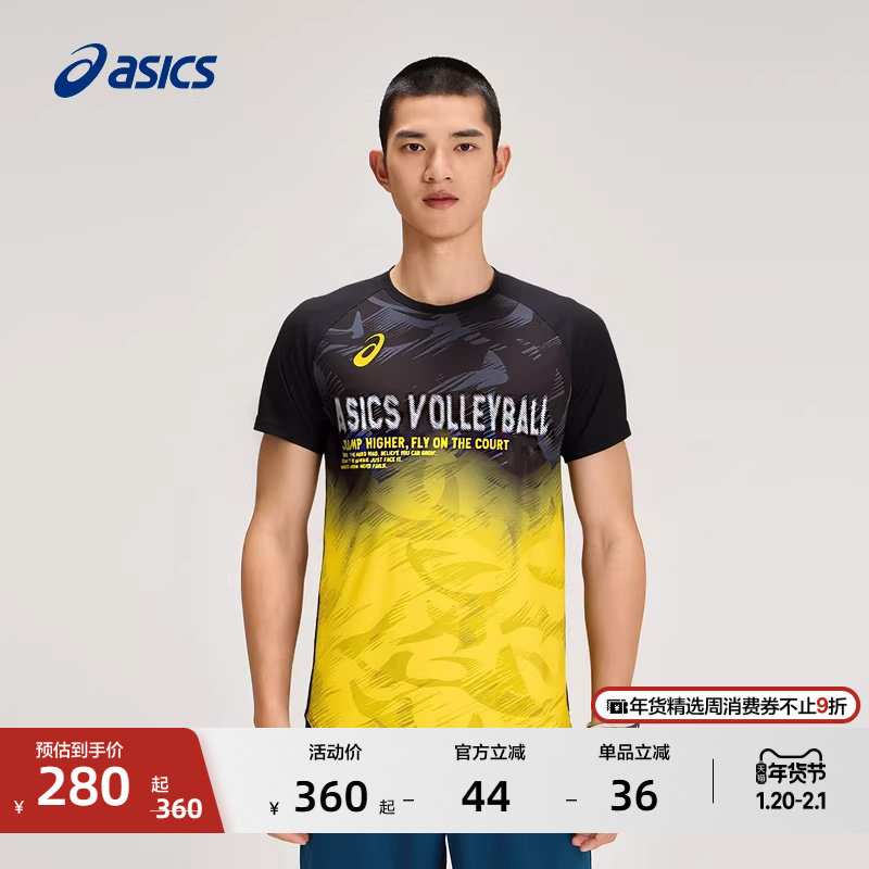 ASICS亚瑟士新款男式排球短袖T恤圆领涤纶简约运动T恤,运动服/休闲服装,运动T恤,淘宝优惠券,粉丝福利购,淘宝优惠卷