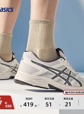 ASICS亚瑟士跑步鞋男GEL-CONTEND 4网面透气缓震轻量跑鞋运动鞋
