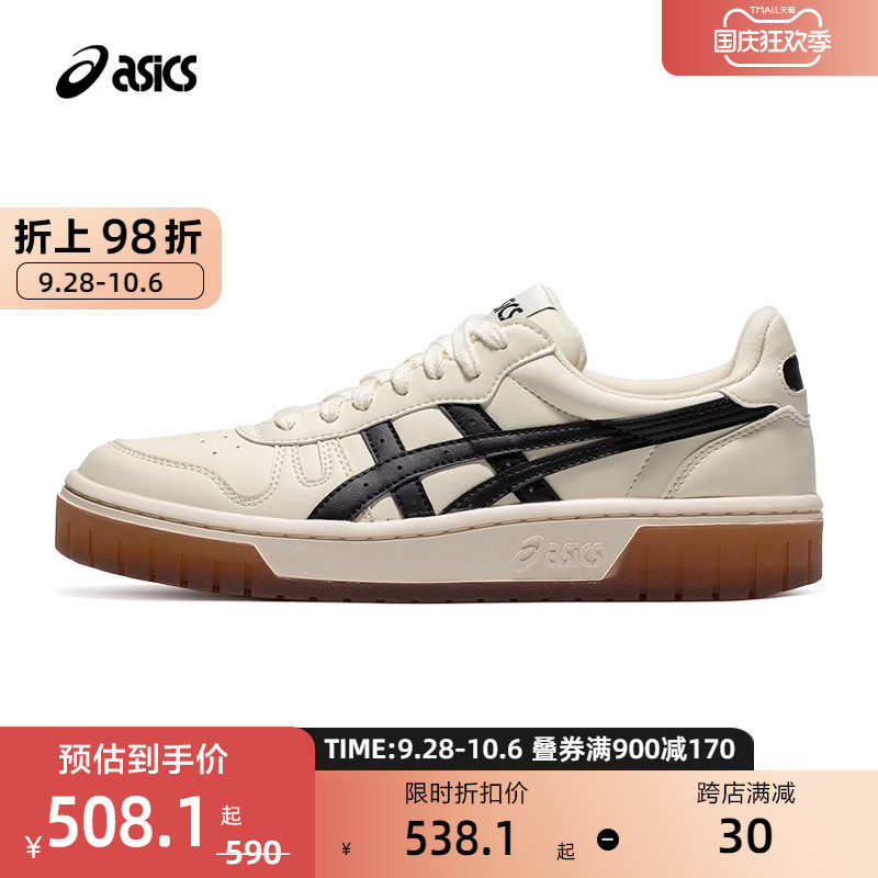 ASICS亚瑟士男女运动休闲鞋COURT MZ情侣复古时尚潮流透气板鞋高性价比高么？